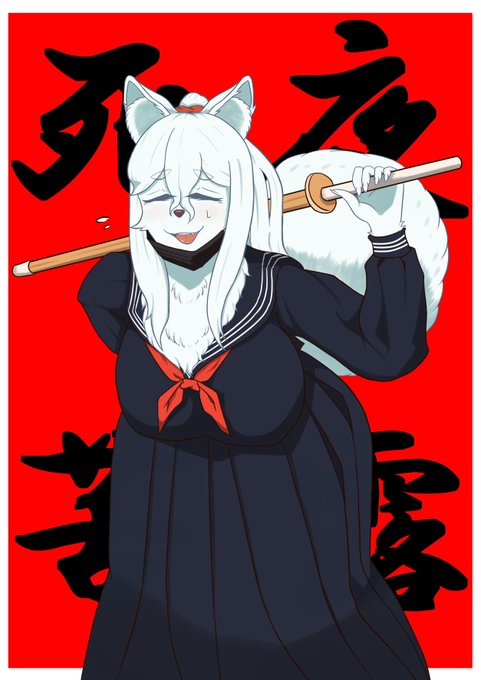 🐶🦊🦊🥒
#三連休はフォロワーさんが増えるらしい 