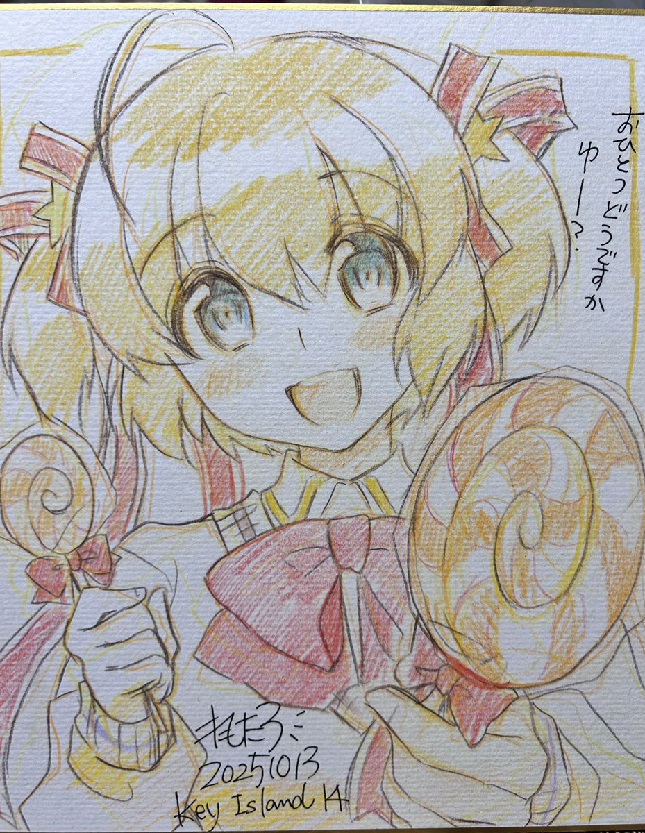 チビのん☆ (@chibinon0123) / Posts / X