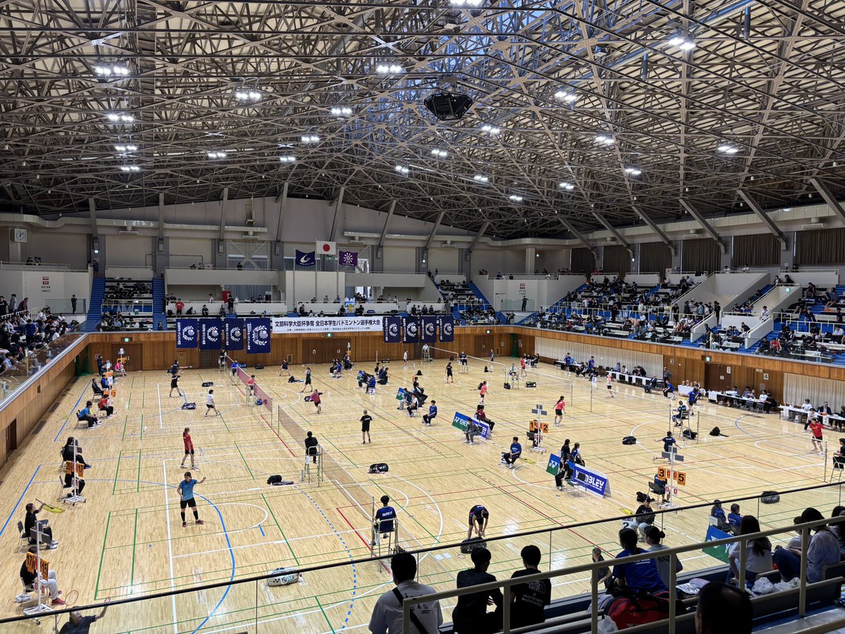 全日本インカレ