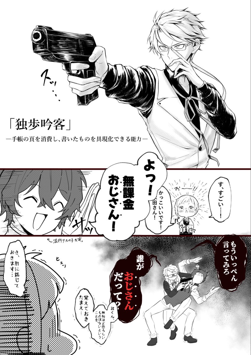 mizunoko_10's tweet image. 誰も悪くない話。

#BSD