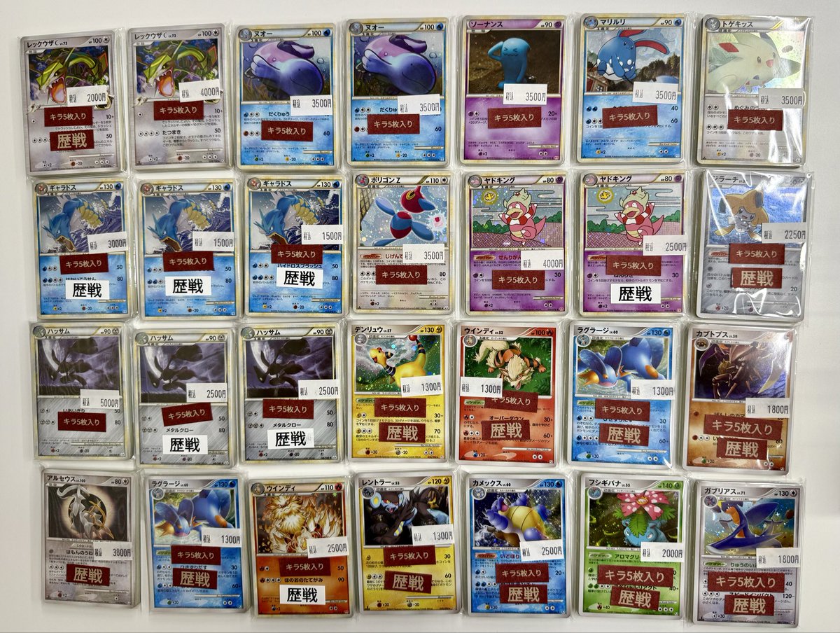Traca_rion's tweet image. ✨ブロックオリパ情報✨

古めのポケモンカードのブロックオリパ作成いたしました‼️

欲しい方はお早めに！☺️