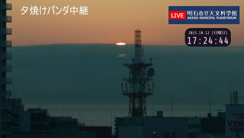速報）2025年10月12日 夕焼けパンダ出現せず！ かなり厳しい天気予報の