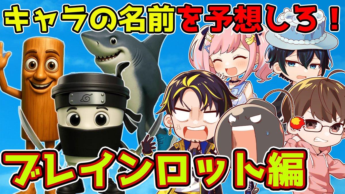 アルティメットジャンボジェット　アルジャン　瀬戸あさひ　缶バッジ　ラウワン アルティメットジャンボジェット アルジャン 瀬戸あさひ 缶