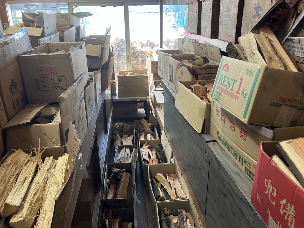 今日は、川島商店です。
寒くなって来ました。
弊店でも沢山の人達が、薪を買いに来られています。
店内には、色々な樹種の薪が陳列してありますので、皆様、ご自分の好みの薪を購入されています。
まだ弊店に来られた事の無い方も、お気軽にお越しください。
