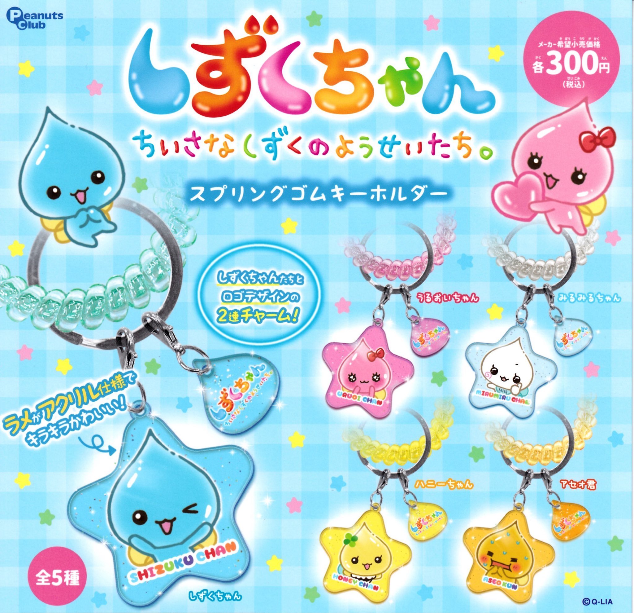 UMM ムチャグッズまとめ UMM ムチャグッズまとめ
