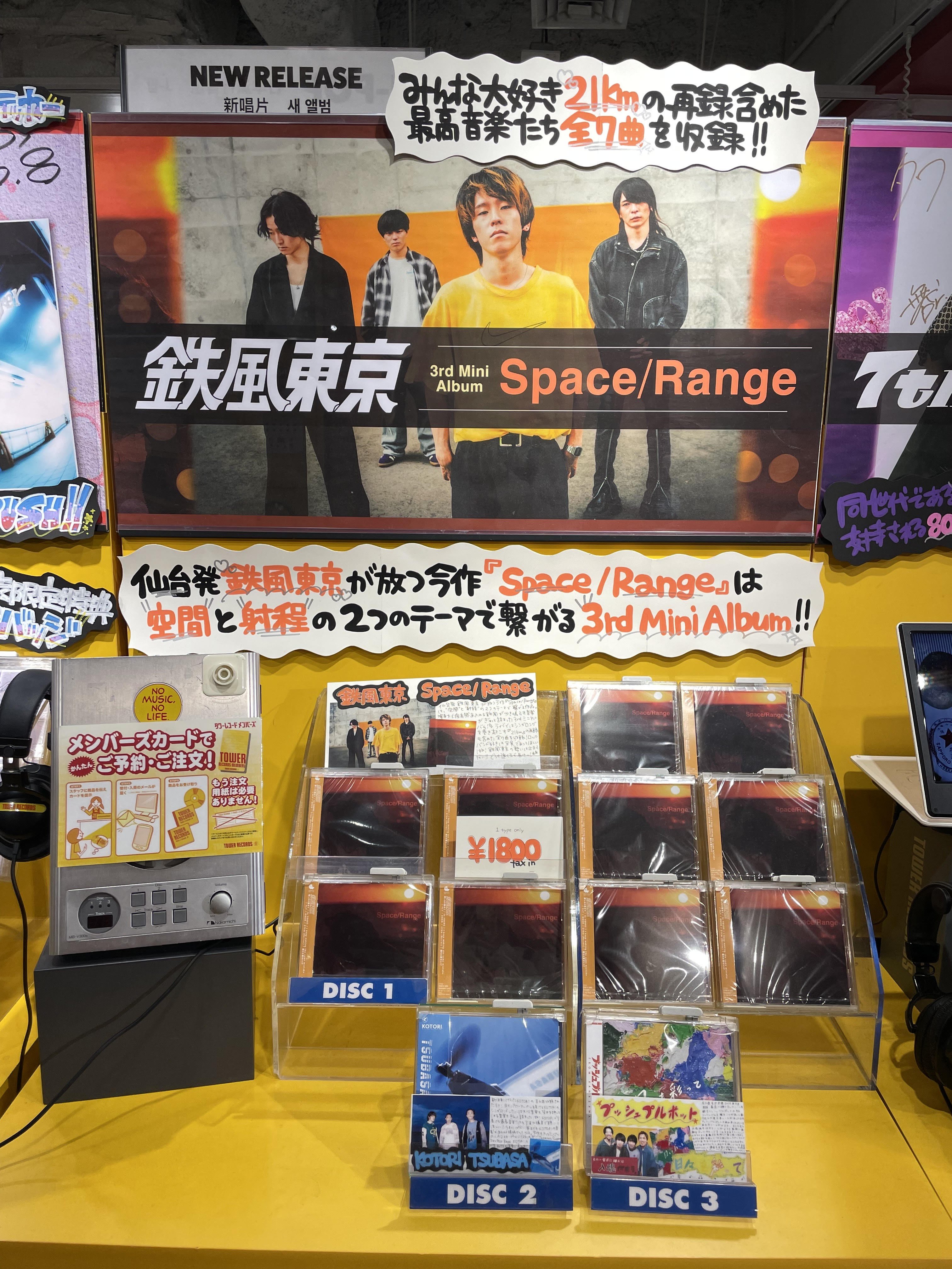 Hotel new Tokyo 2006-2018 2LP レコード 限定盤 Hotel new Tokyo 2006