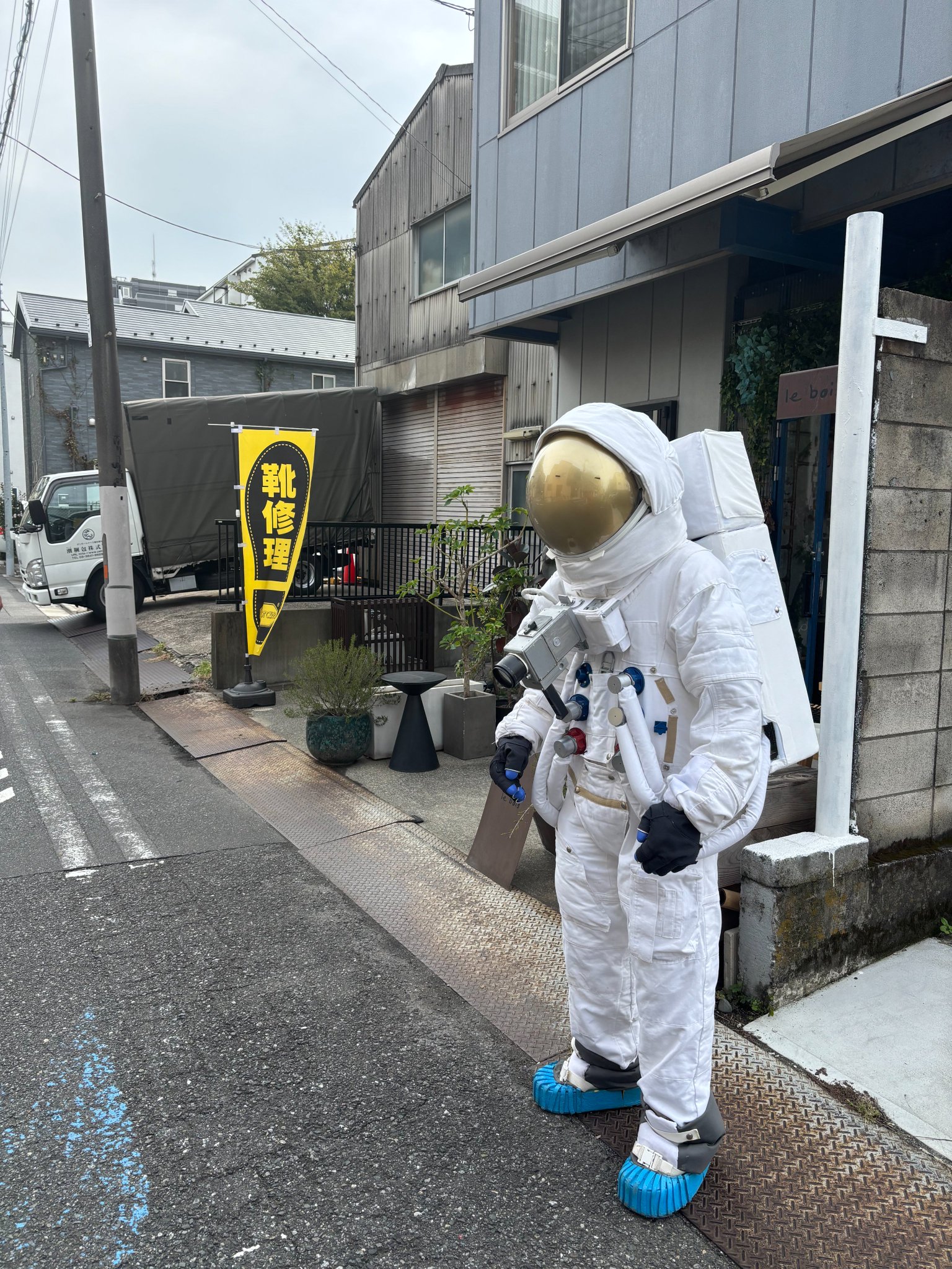 唯一特製！#奨学金返済 に『宇宙服』〜或る物体〜 Расэндзин@ロージナ年代記1巻発売中 on X: 