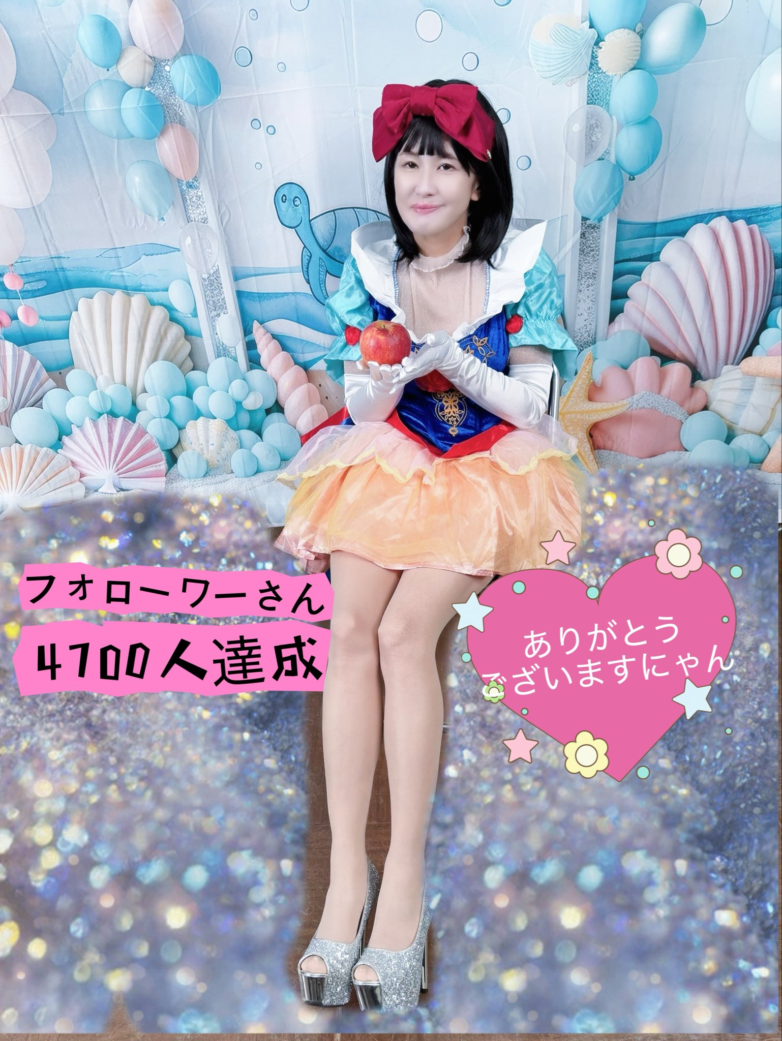 にゃんた プロフ確認おねがいします！さま専用 💖にゃんにゃん💖フォロバ100 on X: 