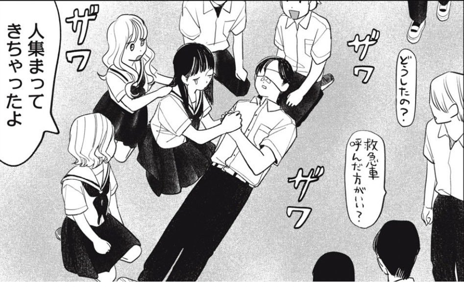 【第93話更新🫀】
『矢野くんの普通の日々』第93話が無料公開されました!
https://t.co/s4brgAQzl4
矢野くん、受験勉強に疲れ果て...息抜きへ行った先でまさかの人に会う‼️
先読みは、特別編・アニメ現場ルポになります🌷
アフレコ現場や、亜細亜堂さんお仕事場に矢野くんたちが遊びに行きます🥳
