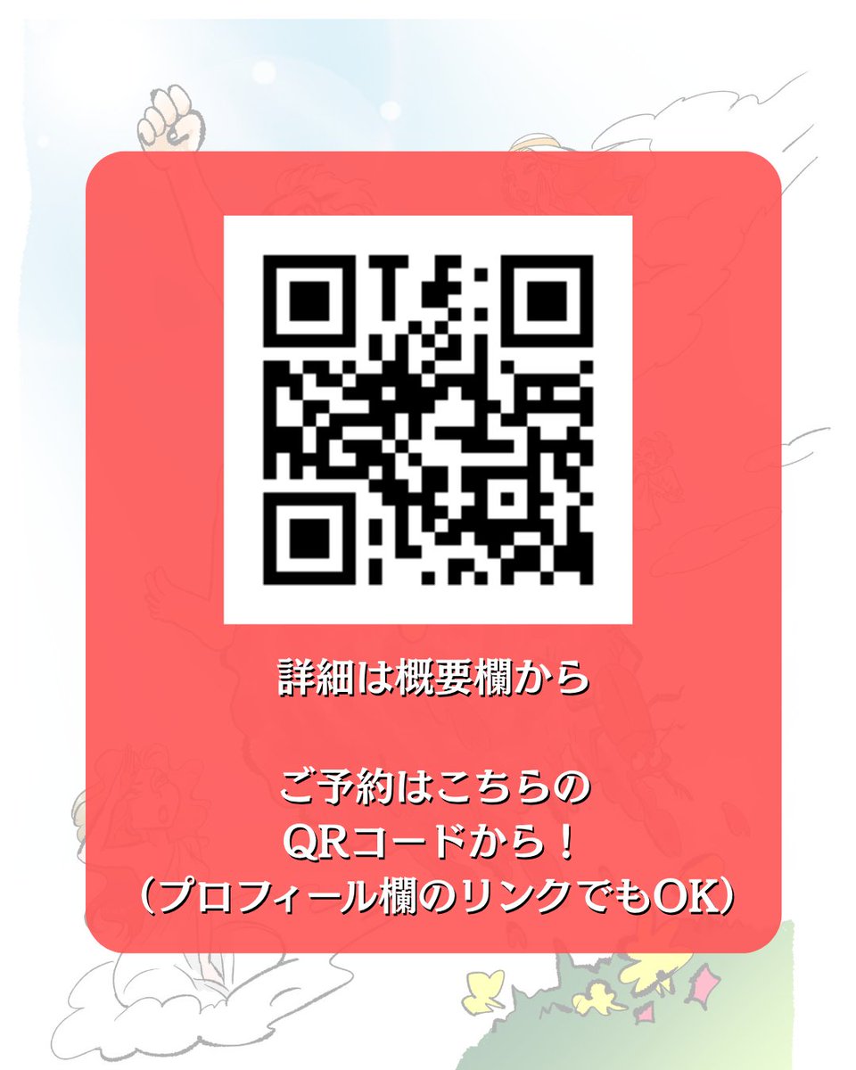 uzumegekizyo's tweet photo. 俳優であり、誰も排除しない「まぜこぜの社会」をめざして活動する「一般社団法人Get in touch」の代表を務める、東ちづるさん　@azuma.chizuru から、うずめ劇場『平和』上演にあたり、応援メッセージをいただきました！ https://t.co/3EWxsNCiwF