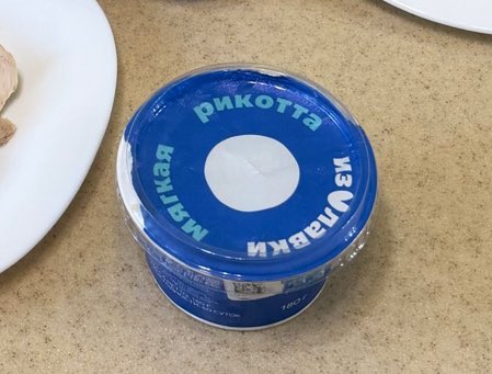 neuraum's tweet image. Свежий хейт-аккаунт не задался с самого начала.