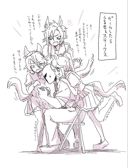 トレ「なんか休憩時間に気軽にやれるゲームとかある〜?」 