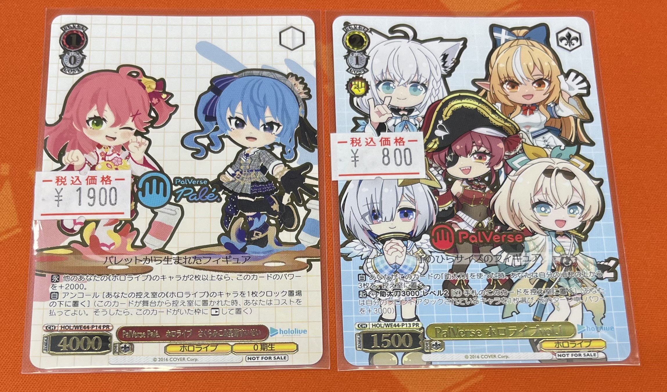 ヴァイス ホロライブ  cherry blossom  PR  ARS10 ヴァイス ホロライブ cherry blossom PR ARS10 カードリスト