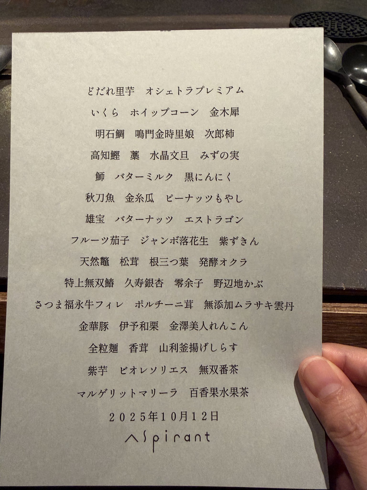 よろしくお願いしますページ　21日24時まで かじ on X: 