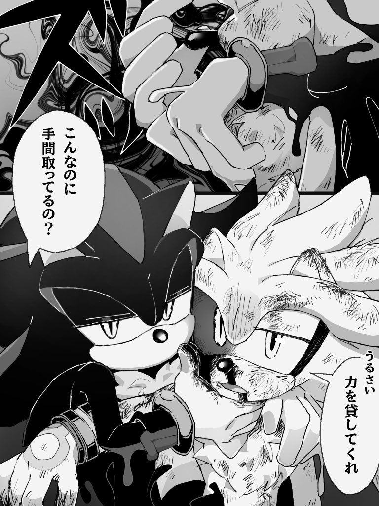 ﾌｧｲ‼︎💥  #mephilver