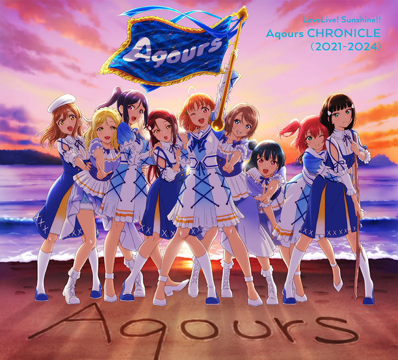 アニメ Aqours TVアニメ『ラブライブ！サンシャイン!!』「ラブライブ！サンシャイン