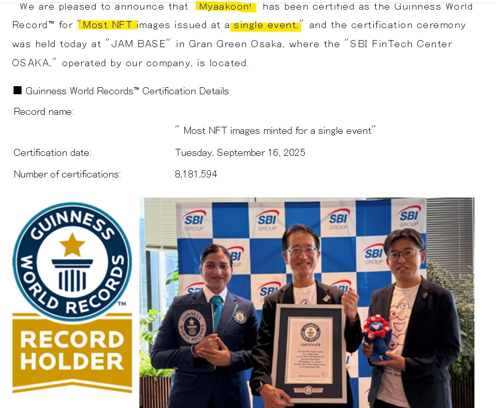 The Japan Expo character "Myaakoon" NFT, minted using the XRP Ledger, with an <a href="/sbigroup/">SBIホールディングス（株）</a> wallet, has achieved a Guiness World Record for the most NFTs issued at a single event.  As of Oct 9, approximately 9.94 million NFTs have been minted. 
Announcement of XRPL Used: