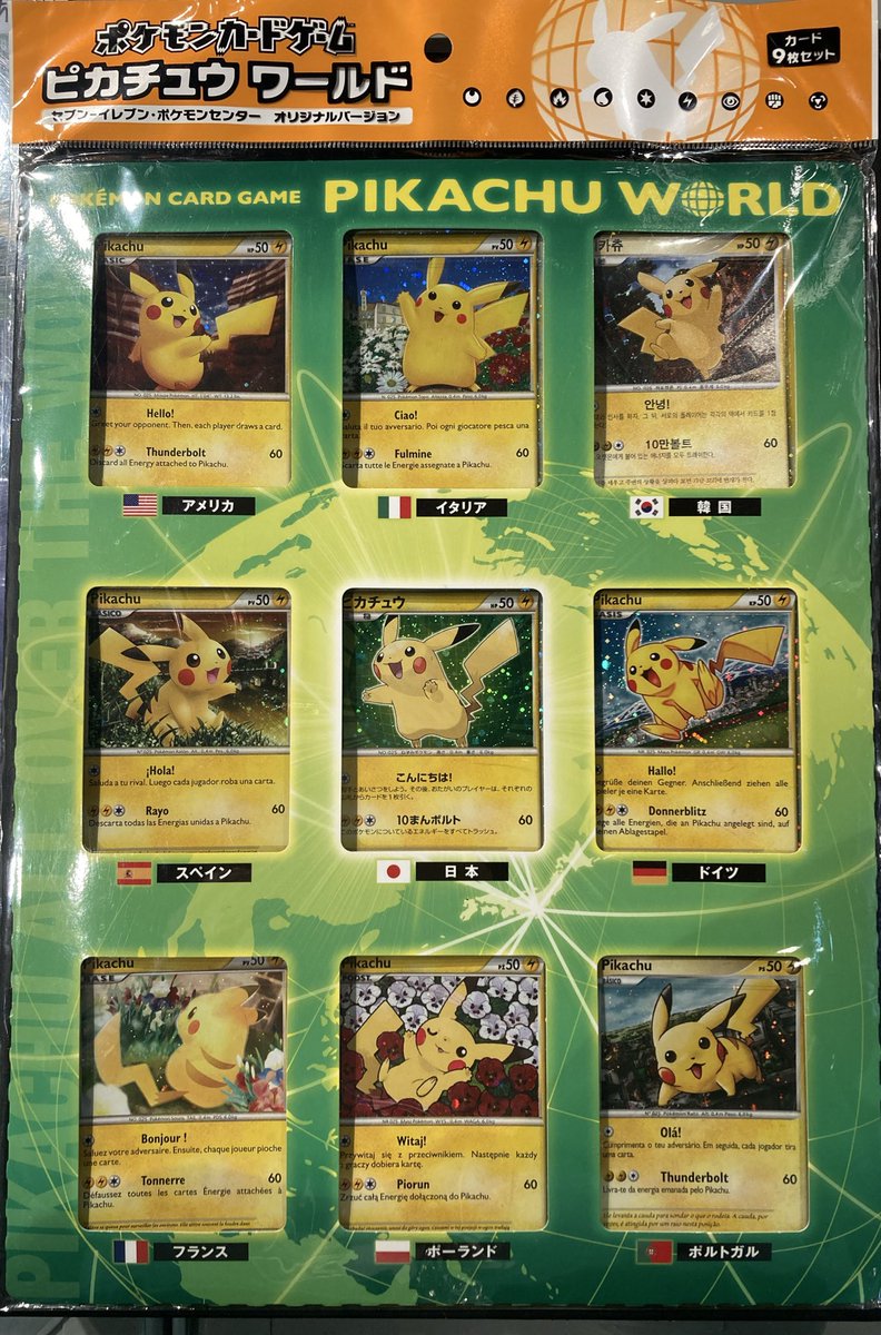 VALUABLE CARD TOKYO 2F入荷情報📢】 ／ 🆕【未開封】ポケモンカード
