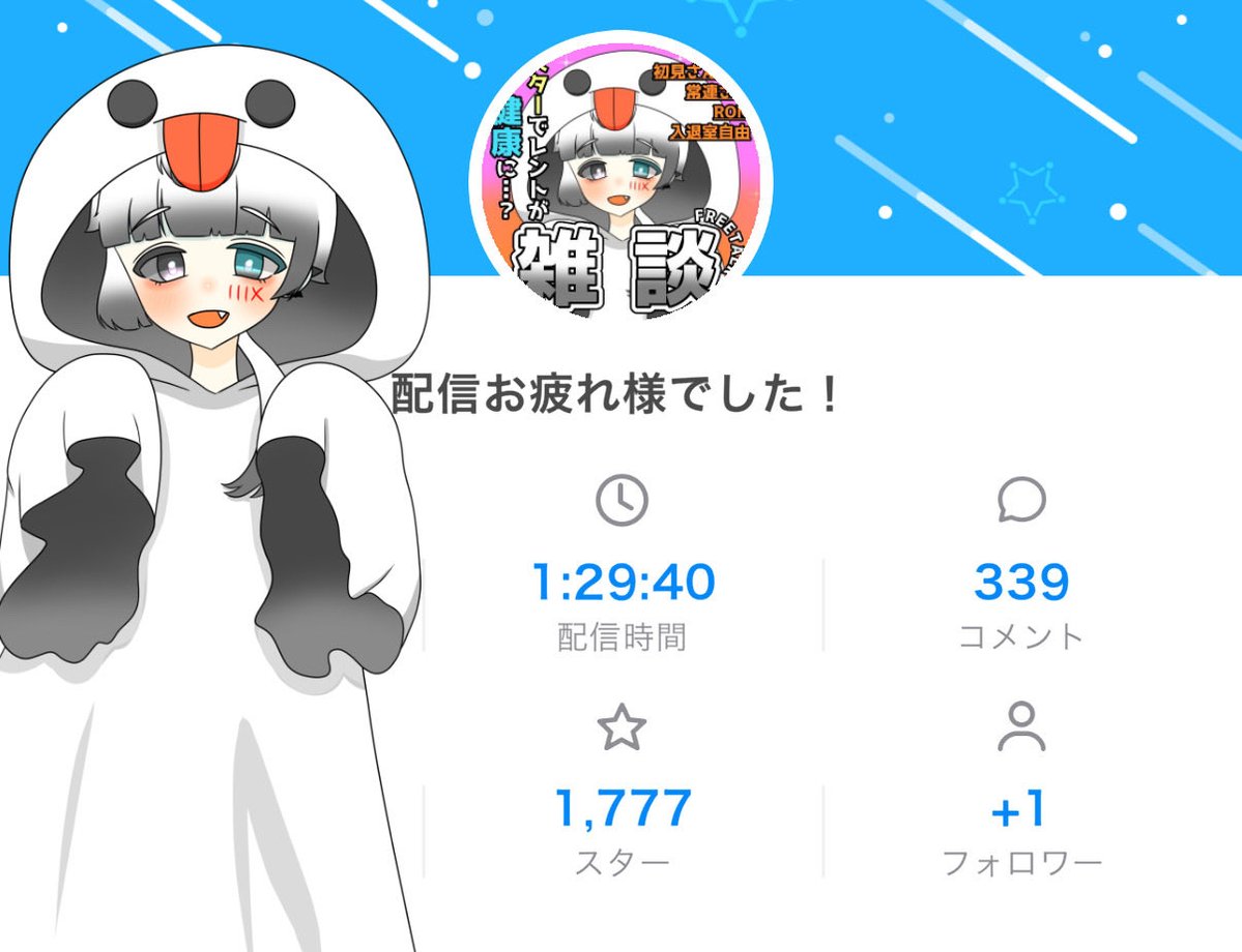 Len_K__uta's tweet image. 配信来てくれてありがとう！✨️𓆩 🥺 𓆪

ではお出かけ行ってきますっ
#IRIAM #IRIAMライバーさんと繋がりたい 
#奏詩レント #かなうたとだらく