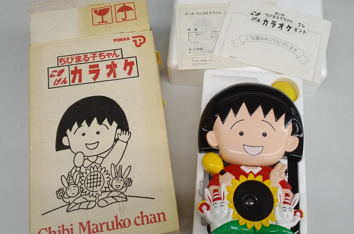 POKKA ちびまる子ちゃん 電卓 POKKA ちびまる子ちゃん 電卓 POKKA ちび