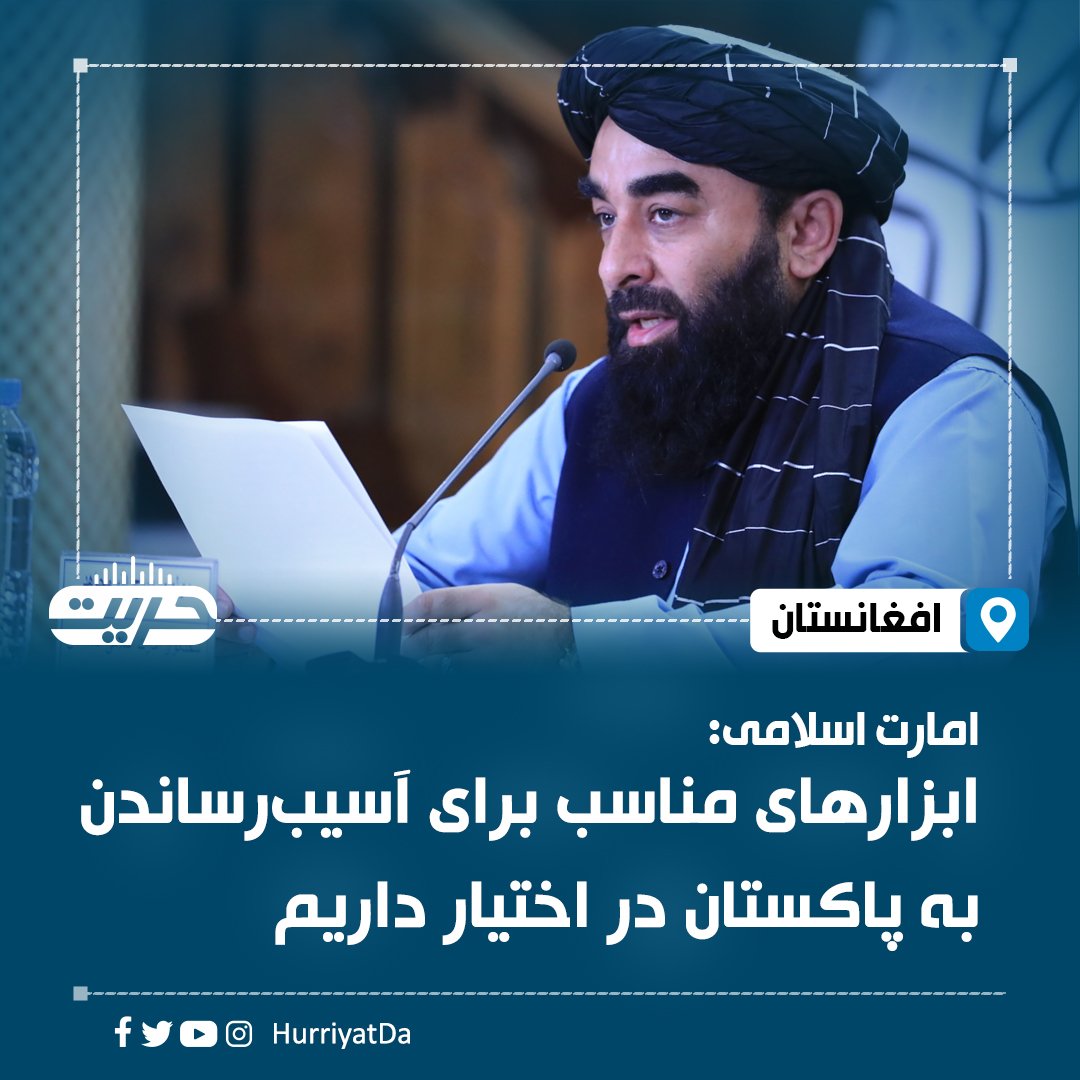 samiullah (@samiullah33444) on Twitter photo 