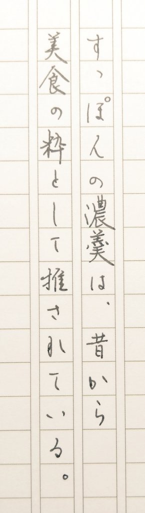 youryu623's tweet photo. 6周年おめでとうございます。
時々の参加ではありますが、
これからもよろしくお願いいたします

#朝活書写 No.2193
#朝活書写_2193 https://t.co/0nEiJ41mjK