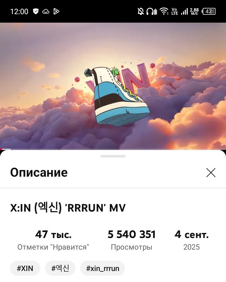 O1ezhka_93's tweet image. ‘ 𝐑𝐑𝐑𝐔𝐍 ’ Official MV
Within 912 hours of the music video&apos;s release.
📁drive.google.com/drive/folders/…
P.S. Moscow time
#XIN #엑신
#XIN_Rrrun