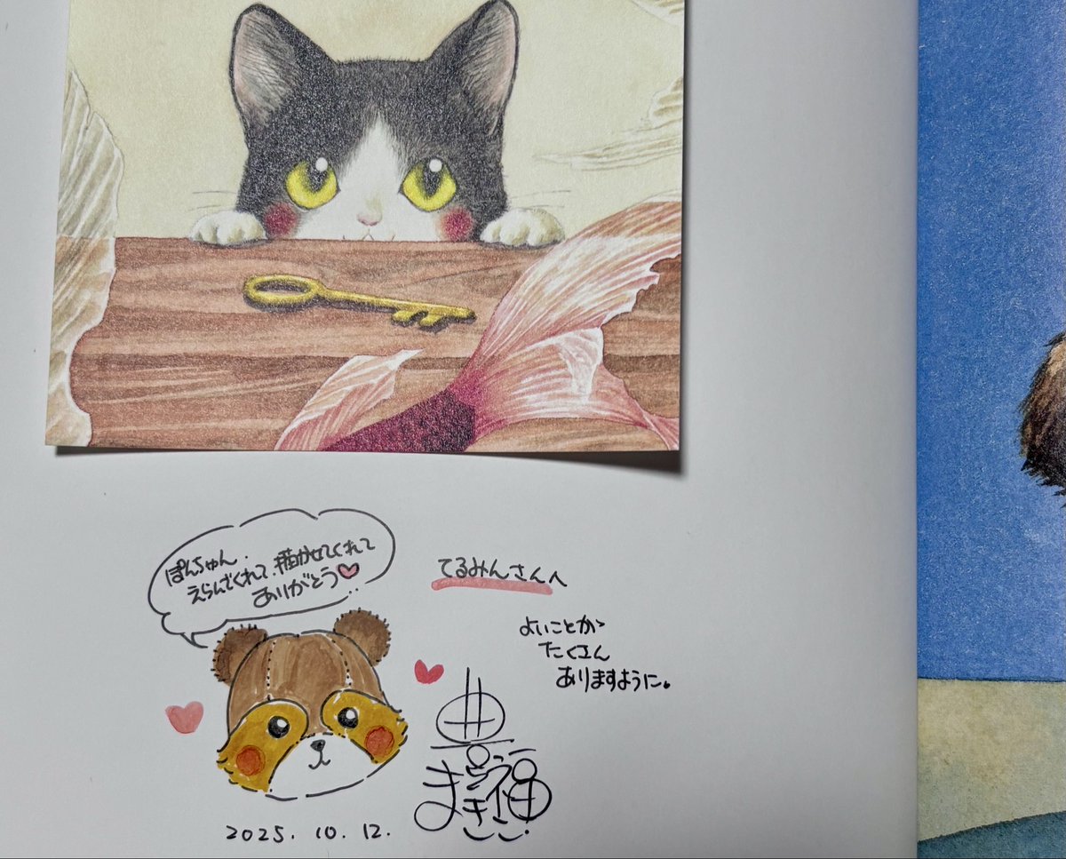 terumin036's tweet photo. 🧸豊福まきこ　絵本原画展🧸
ㅤㅤㅤㅤㅤㅤㅤㅤㅤㅤㅤㅤㅤ
ずっと大好きな絵本作家、豊福まきこさんの絵本原画展に行ってきました。
心が弱くなった時や、ちょっと悩む時に豊福まきこさんの絵本にいつもチカラをもらったり、癒しをもらったりしてたから、ご本人にお逢いできて幸せです💕

#サイン会 https://t.co/t6YuHrafh6
