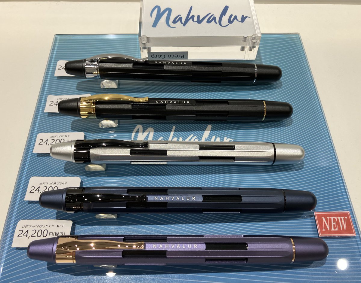 4階万年筆】アメリカ🇺🇸のブランド #nahvalur #スライドノック式