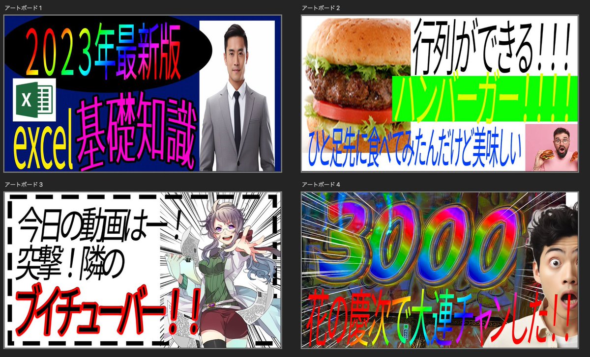 Glasses_Lion's tweet image. サムネでやらない方が良いこと全部やってみた