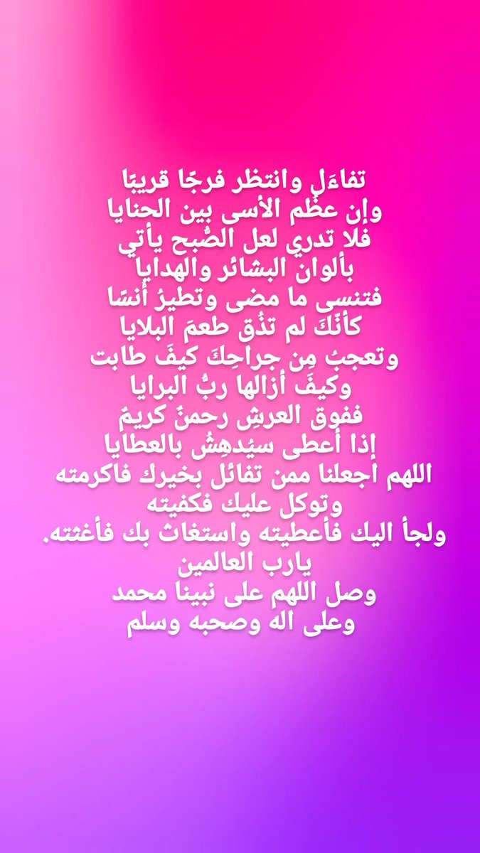 waled_ramadan_'s tweet photo. https://t.co/JeRkEAm2Ou
