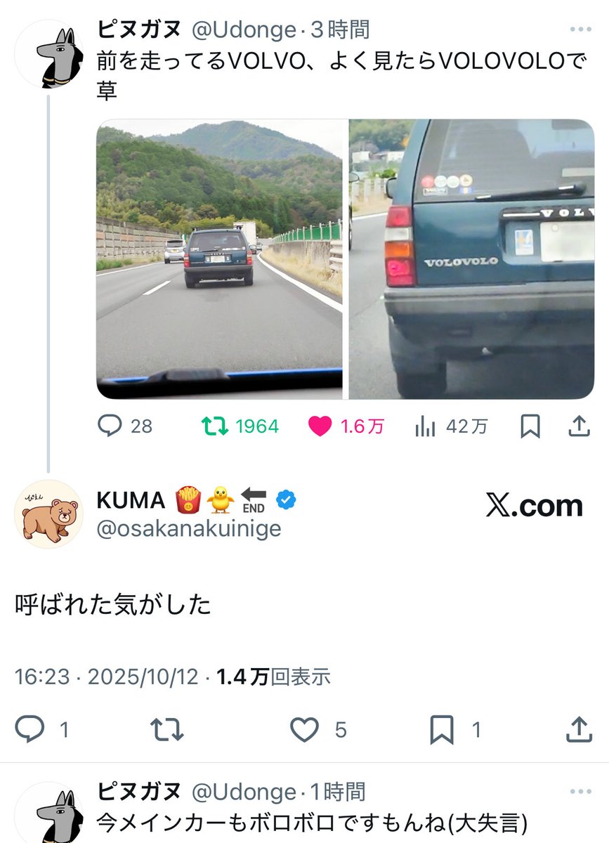 Tweet media one