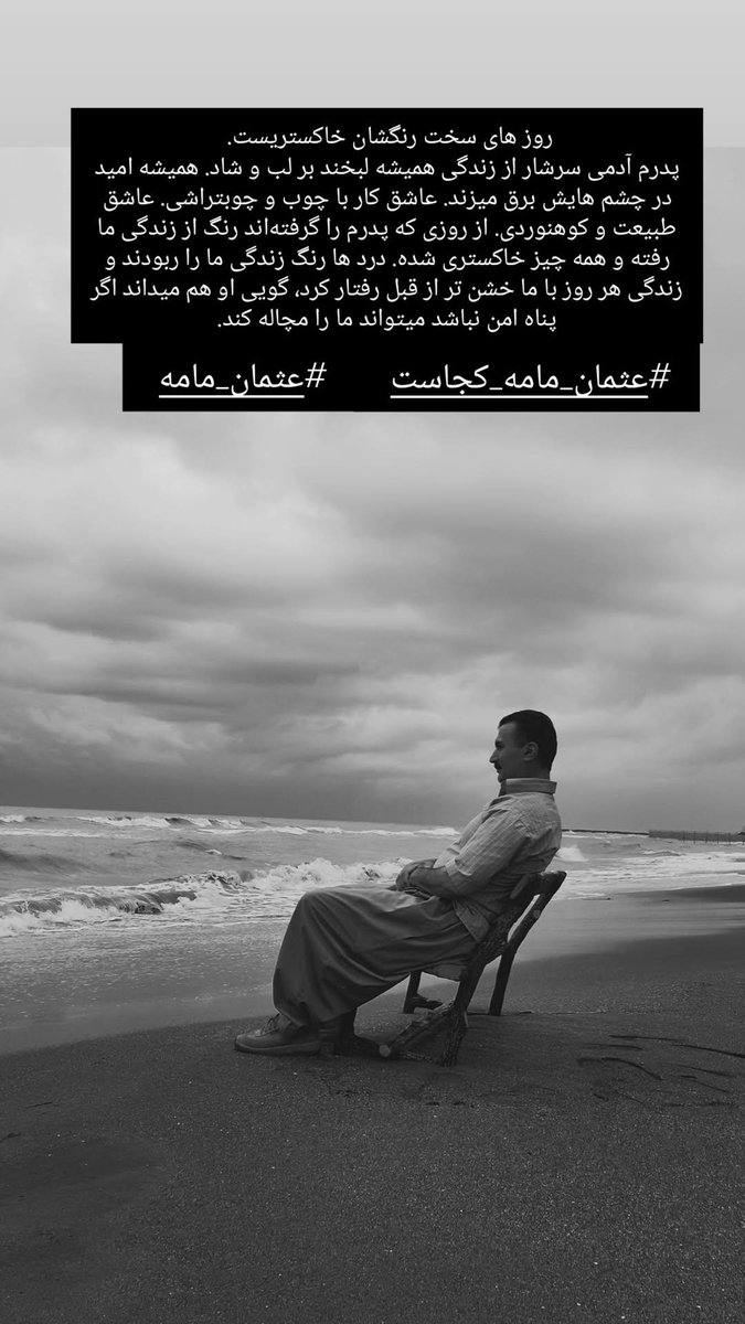 Ardalan Mameh tweet media