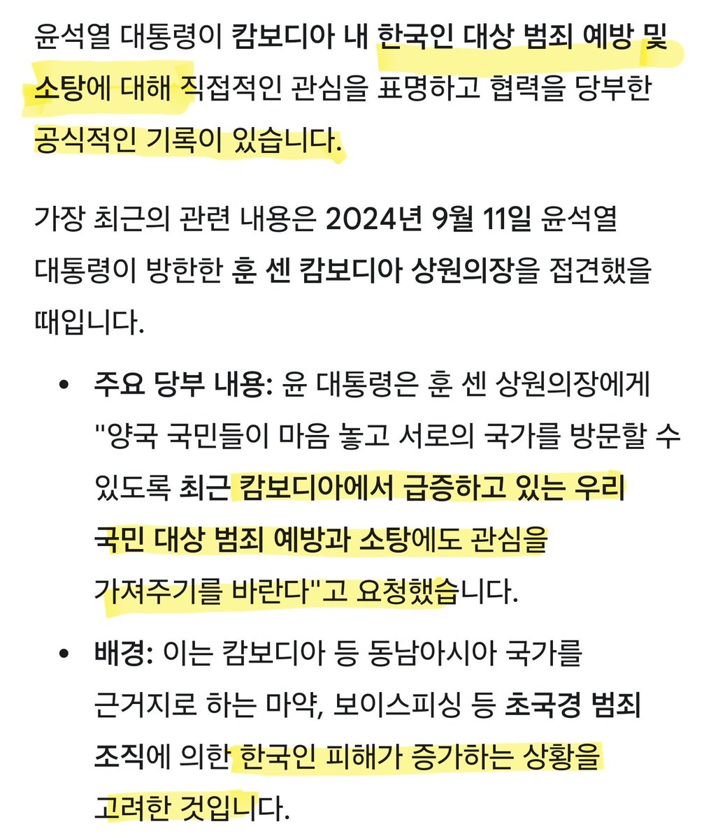 최고다!! 🇰🇷 🇺🇸 tweet media