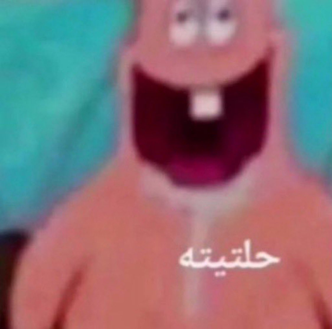 zec221b1's tweet photo. اللي مايفتح الستريكات عشان يكثر عدد الرسايل بالخاص ويحس انه مشهور https://t.co/44Mpo2LAbK