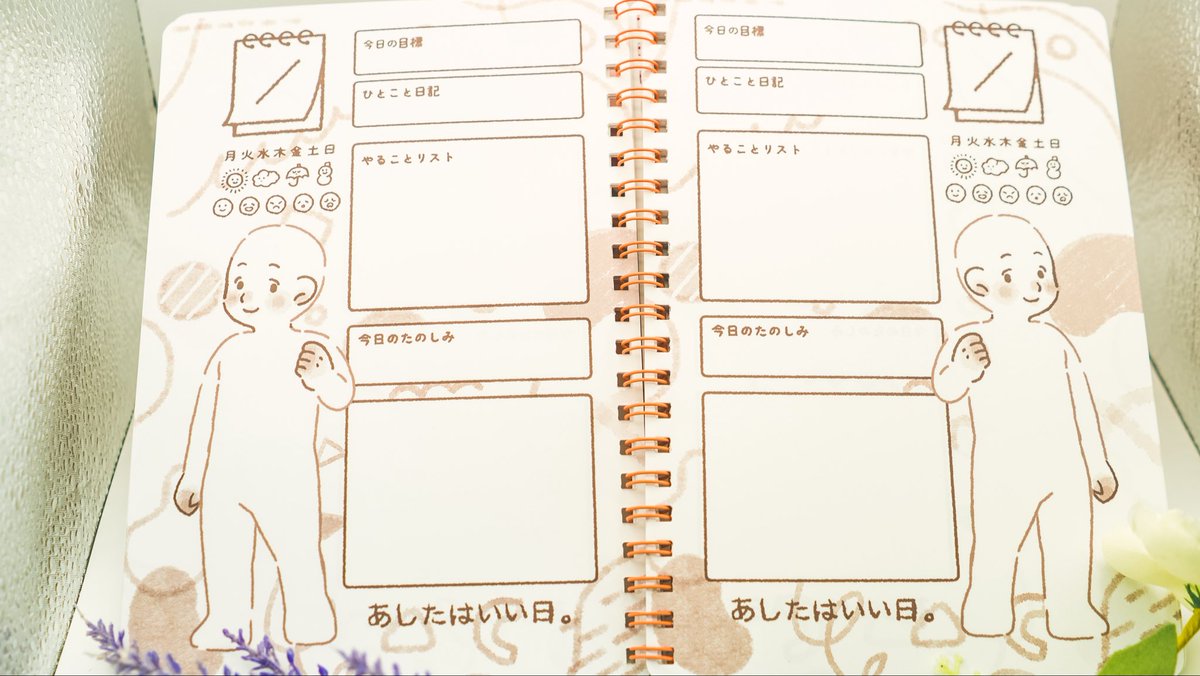 furusatooooo's tweet image. お次は暮らしノート!100P、B6サイズ、450円です✍️
手帳好きな私が、中身までこだわって作ったノートです🗒️今日着ていた服や、やることリスト、今日の楽しみなど…項目を埋めていくだけで日記になります📔推し活や、体調管理などにも是非🎶