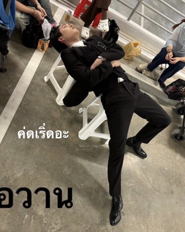 imnotblooming's tweet image. เก้าอี้ตัวเองให้เพื่อนนั่ง ส่วนตัวเองหานอนเอาตามที่ว่าง โอ้ย จาบ้า5555555555522555555