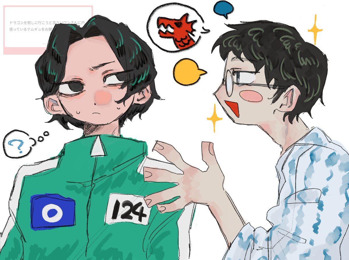 檸檬爆弾🍋💣 (@namu214_lv) / Posts / X