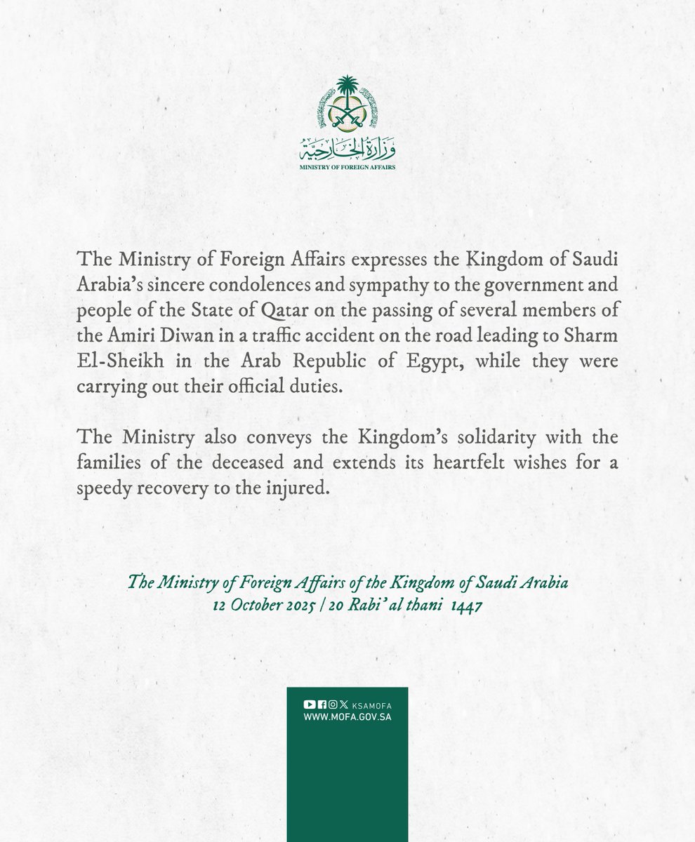 #Statement | The Foreign Ministry expresses the Kingdom of Saudi Arabia’s sincere condolences and sympathy to the government and people of the State of Qatar on the passing of several members of the Amiri Diwan in a traffic accident on the road leading to Sharm El-Sheikh in the