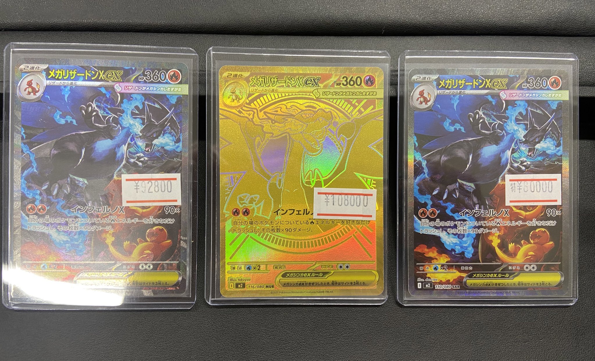 インフェルノX まとめ売り1(バラok!!)ポケモン草~闘 インフェルノX まとめ売り1(バラok!!)ポケモン草~闘 全商品 | 福