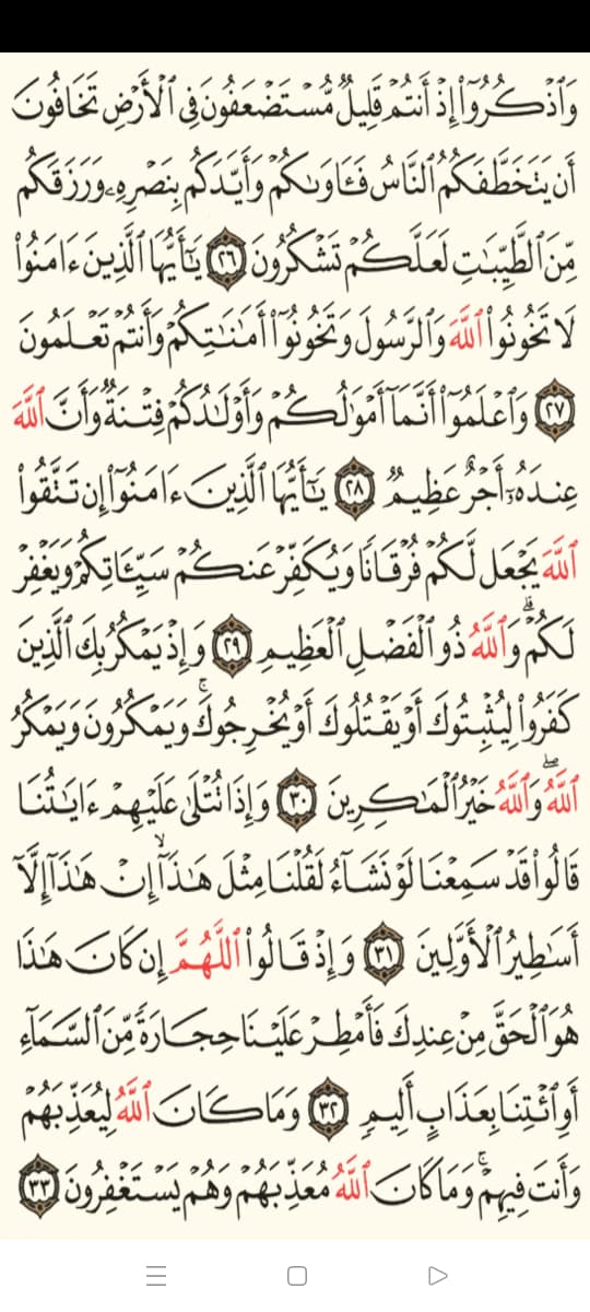 كلام الله تعالى
