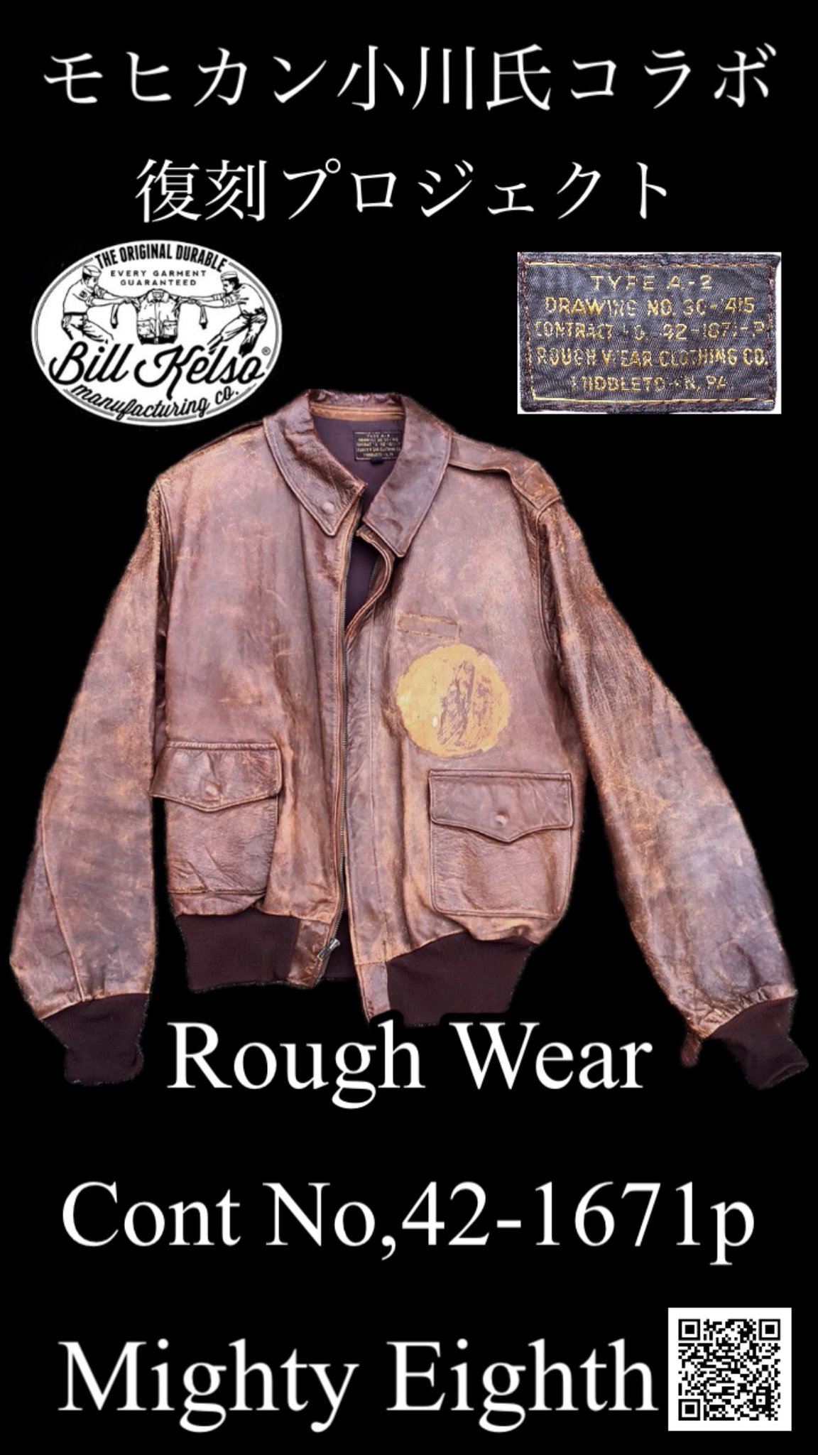 新品　iblues レッドジャケット　8万以上 楽天市場】□DIESEL ディーゼル メンズ□GR8(グレイト)コラボ