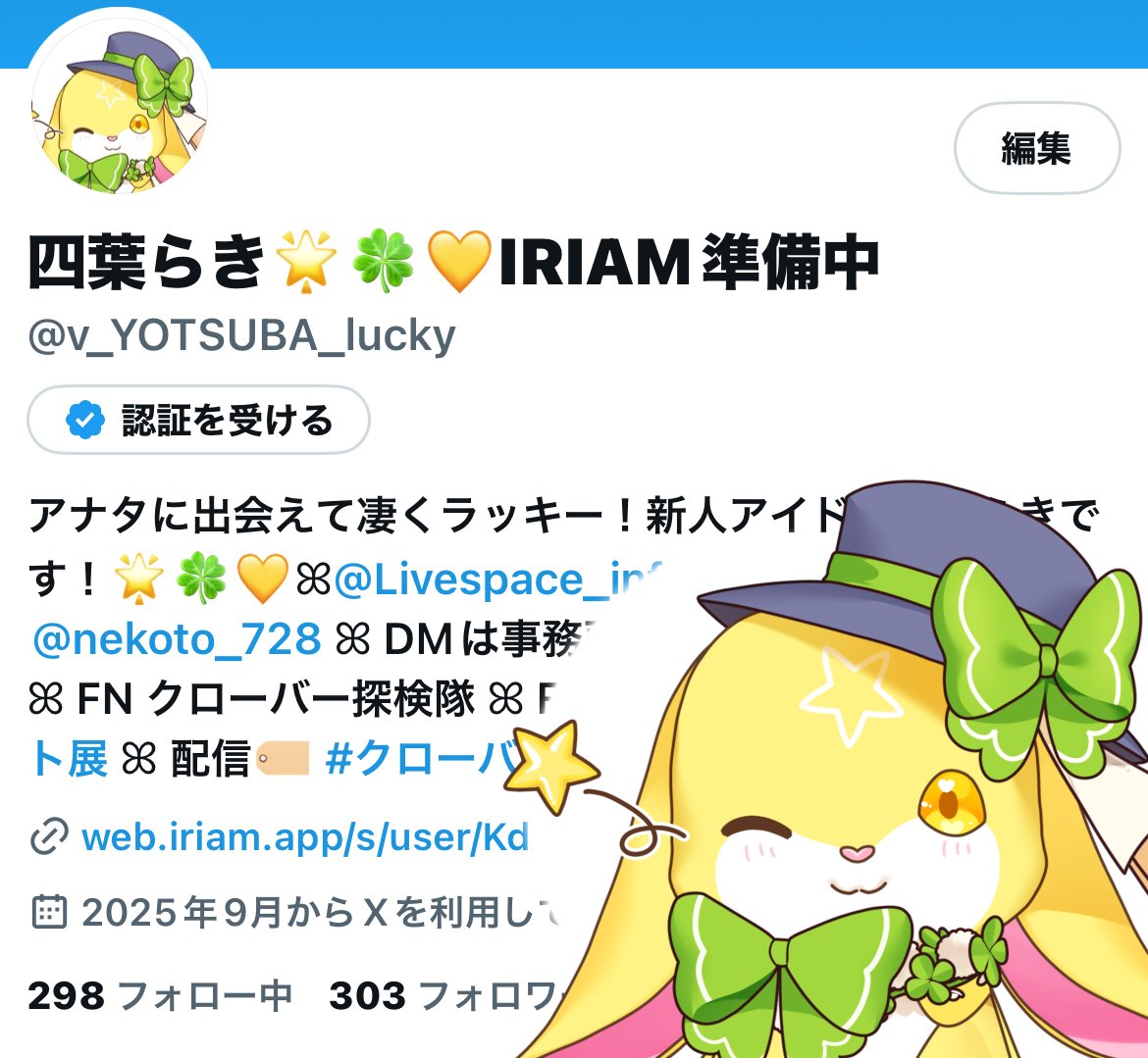v_YOTSUBA_lucky's tweet image. 10月に始めたばかりで2週間も経ってないのに、お友達300人❣️
ありがとうございます🌟🍀︎💛

らきは今月
【X▶︎お友達500人】
【IRIAM▶︎300人フォロワーｻﾏ】を目標に
頑張りたいと思ってます❣️

良ければらきと友達になってください🌟🍀︎💛

 #IRIAM準備中 #IRIAMライバーさんと繋がりたい