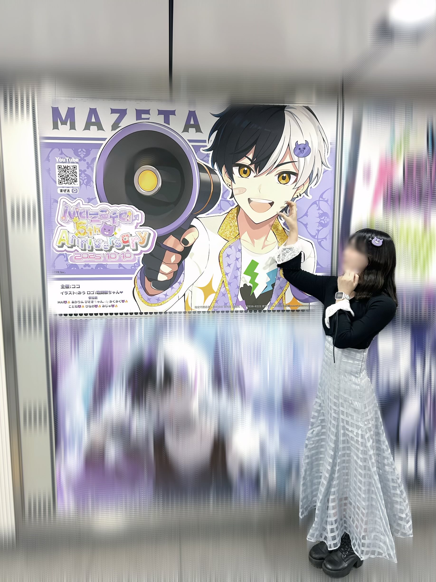 まぜ太くん - Search / X