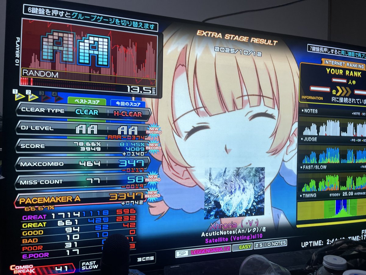 スマーフ様❤︎確認用 ヘニー lineスシローギフト 11/2モビショ (@suraimfefefe) / X