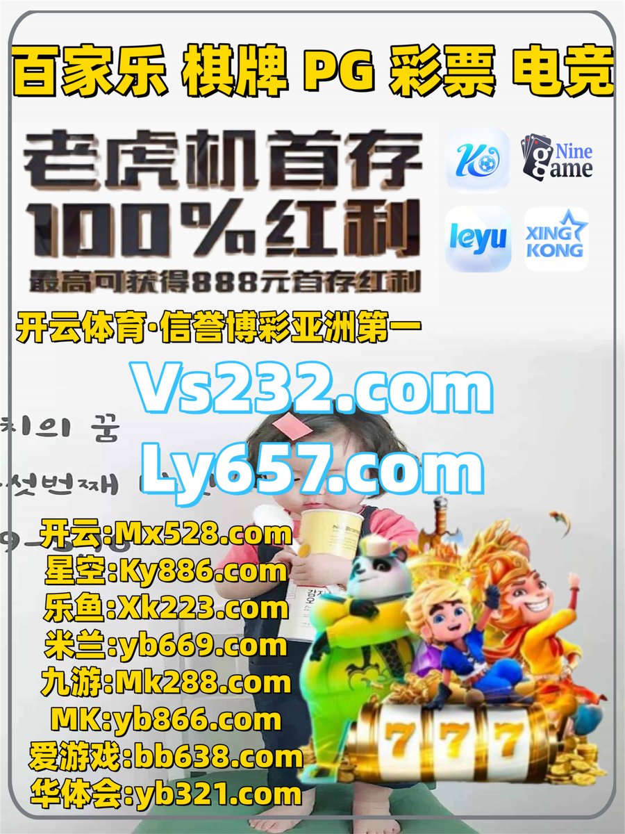 CodeEnforc3ment's tweet image. 🔝🐀️🐚🪷 
开云♒开元棋牌
开云
九游娱乐💋#赌球
华体会