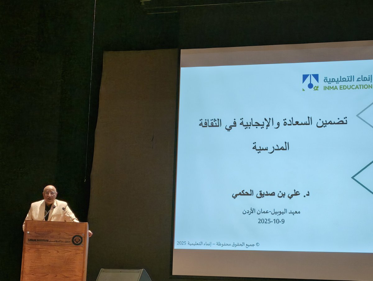 The Jubilee Institute hosted Dr. Ali Al-Hakami for a lecture on fostering happiness and positivity in schools, marking World #MentalHealth   Day.
