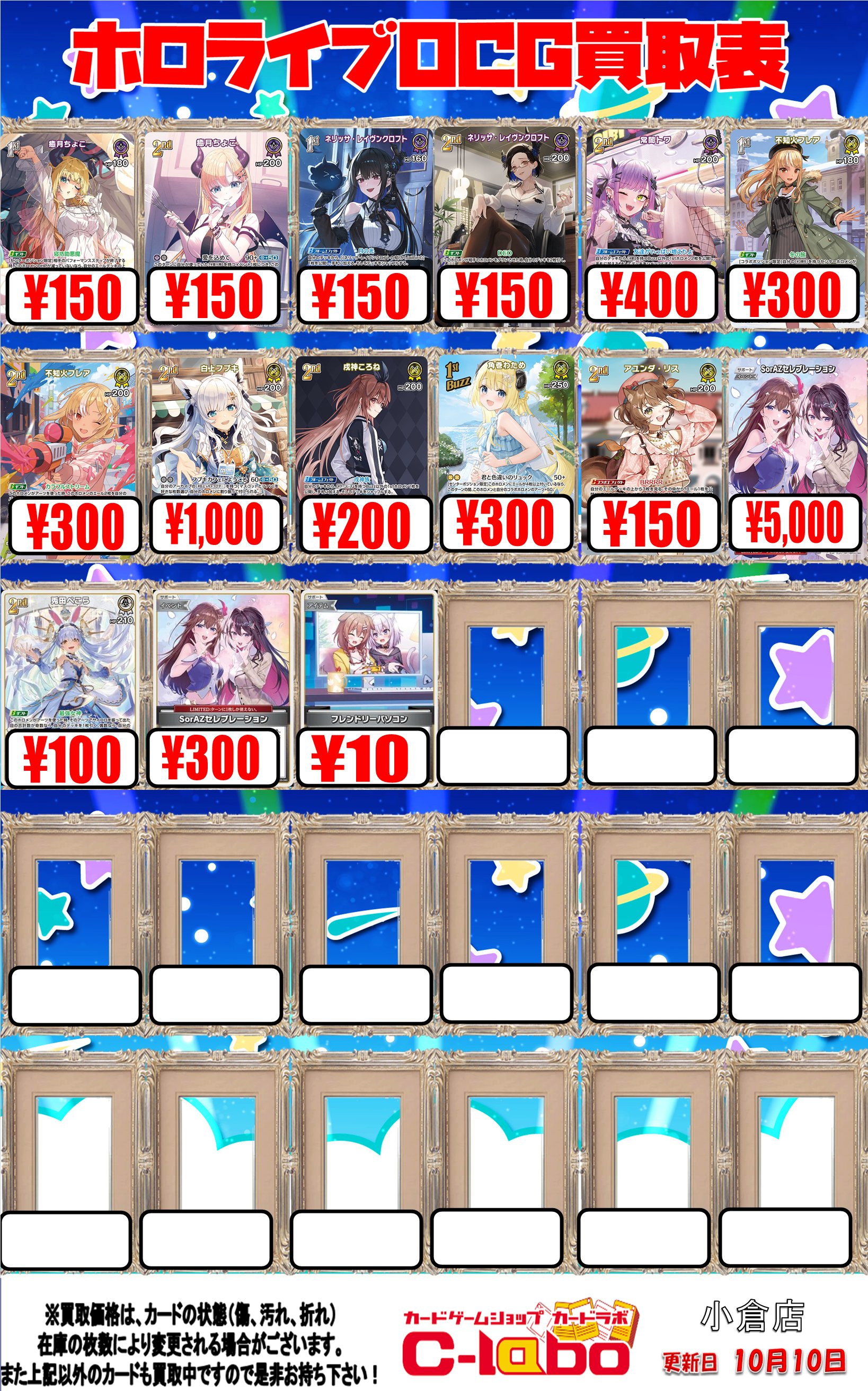 【★本日ご購入で増量♪】時のらせん他レアカードまとめ売り カードラボ 小倉店 on X: 