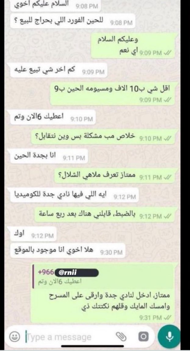 ﷼ (@r_ead3) on Twitter photo 