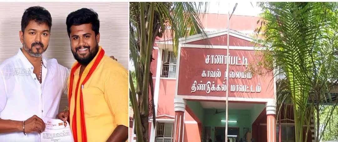 Seattaikarthik1's tweet image. த.வெ.க - திண்டுக்கல் மாவட்ட செயலாளர் (தெற்கு) எஸ்.எம் நிர்மல்குமார் கைது 

அஇஅதிமுக சார்பாக வன்மையான கண்டனங்கள் !!!

#DMKFails #DMKFailsTN